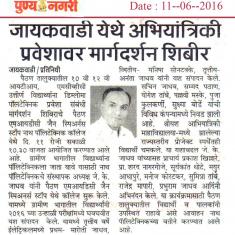 News-2