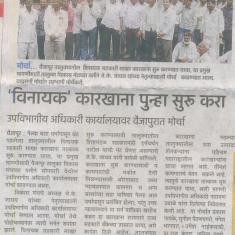 News-3