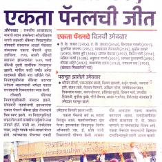 News-5
