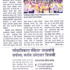 News-7