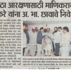 News-8